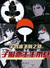 AnyConv.com__Wherever Uchiha flies, descendants are born. (1)